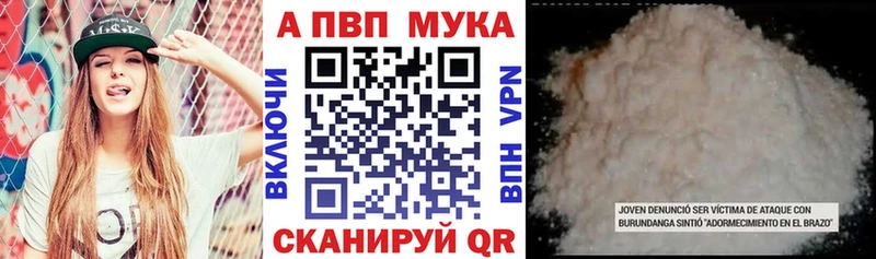 Купить закладку А ПВП МЕФ ЭКСТАЗИ МАРИХУАНА ГАШ Билибино