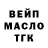ТГК вейп Kencas