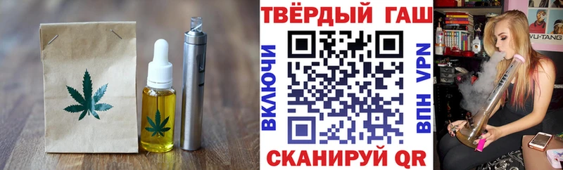 Печенье с ТГК конопля  Купить  Билибино 