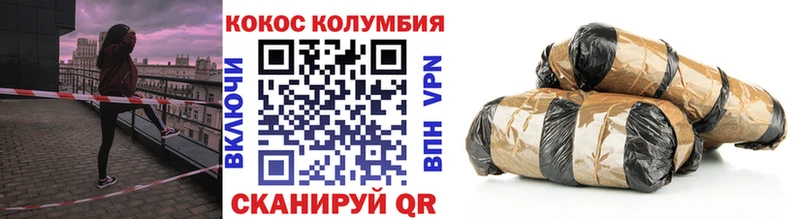 Купить где  Билибино  Кокаин FishScale 
