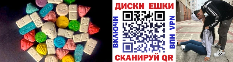 Экстази TESLA  Купить где  Билибино 
