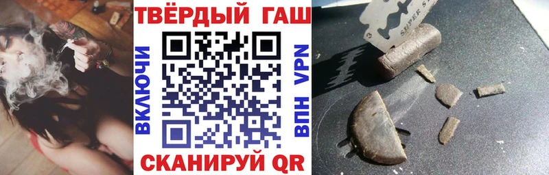Купить Билибино ГАШИШ hashish