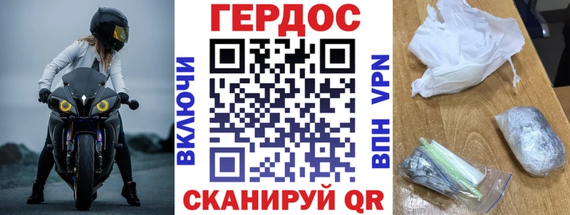 Героин афганец  Купить закладки  Билибино 