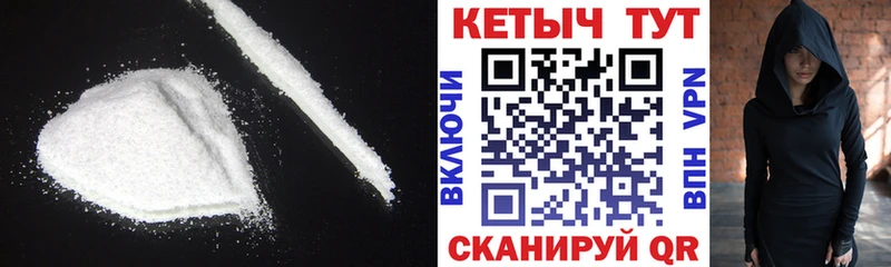КЕТАМИН VHQ  Купить закладки  Билибино 