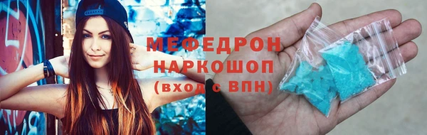 бутират Богородицк