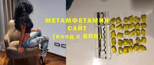 бутират Богородицк