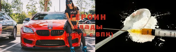 бутират Богородицк