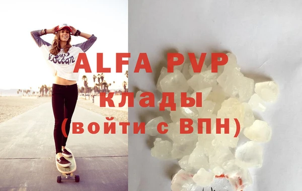 бутират Богородицк