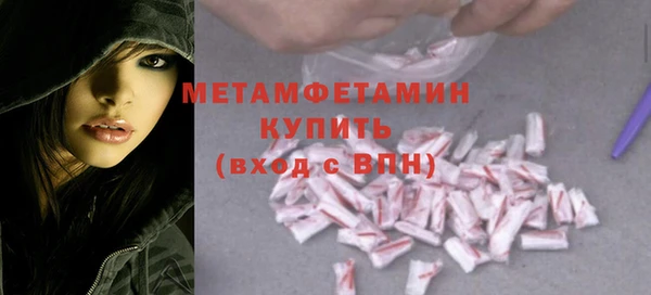 дживик Богородск