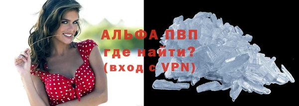 бутират Богородицк
