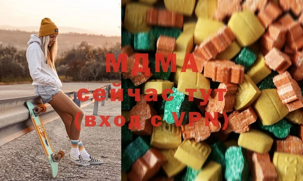 бутират Богородицк