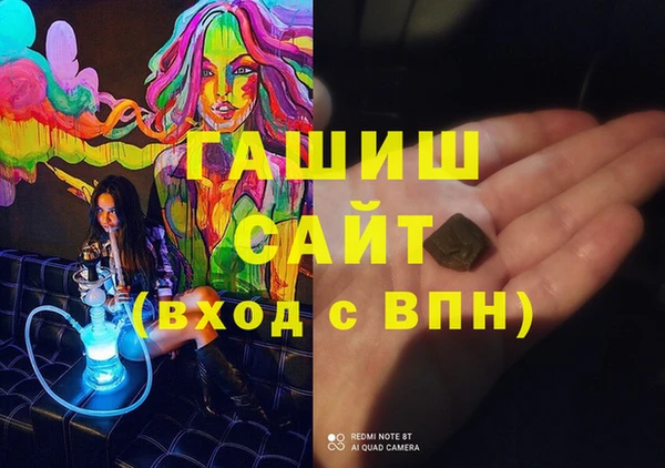дживик Богородск