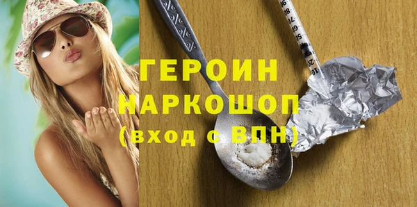 бутират Богородицк