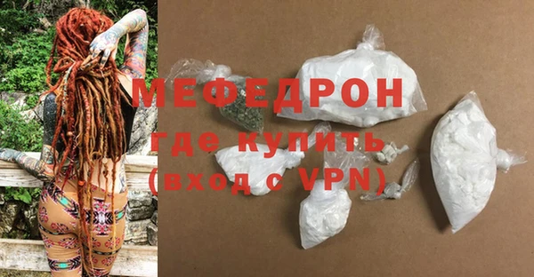 бутират Богородицк