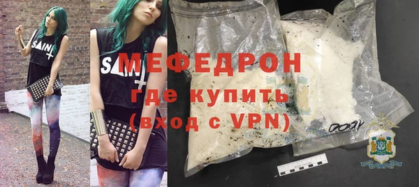 дживик Богородск