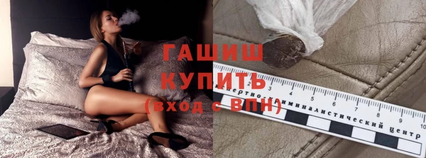 бутират Богородицк