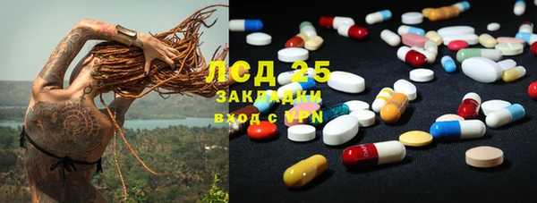 бутират Богородицк