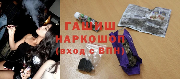 бутират Богородицк