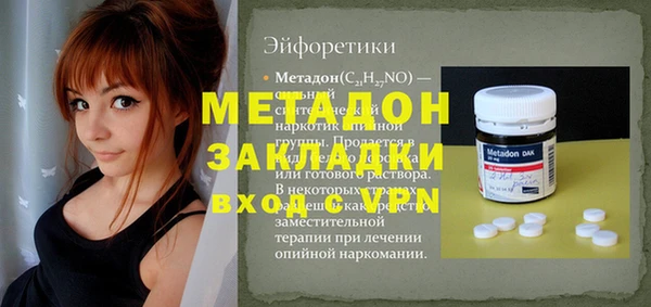 дживик Богородск