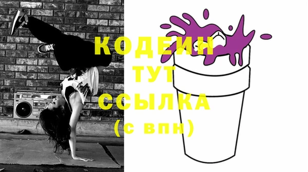 бутират Богородицк