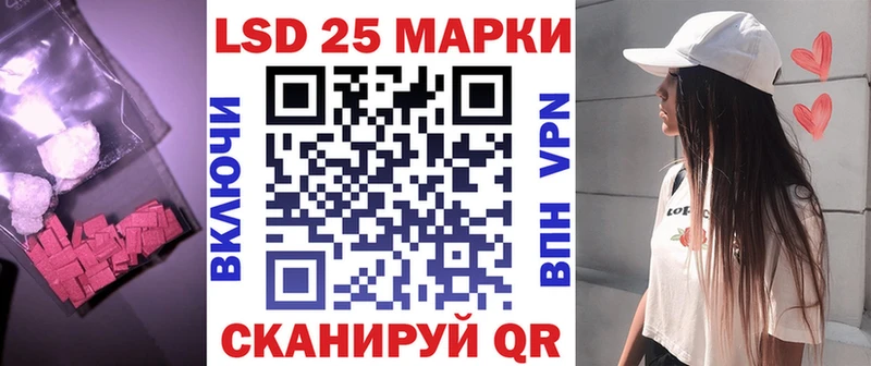 Лсд 25 экстази кислота  Купить закладки  Билибино 