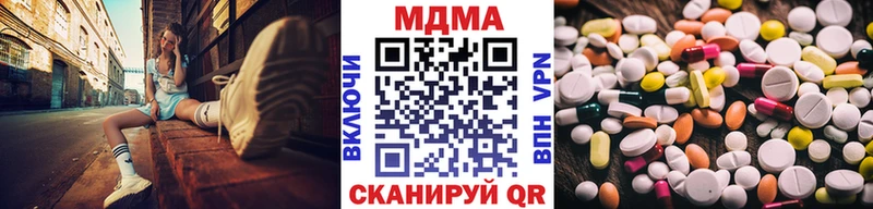 МДМА Molly  Купить  Билибино 