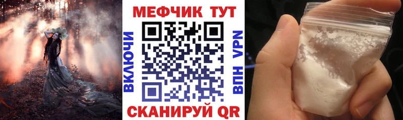 МЯУ-МЯУ мука  Купить где  Билибино 