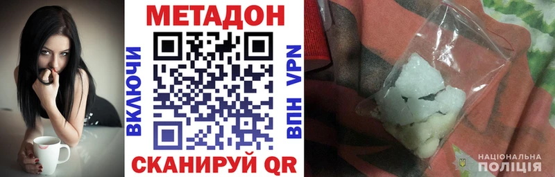 МЕТАДОН мёд  Купить где  Билибино 