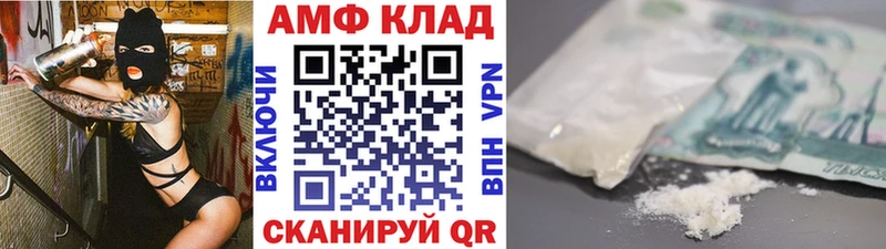 Купить где  Билибино  Метамфетамин витя 