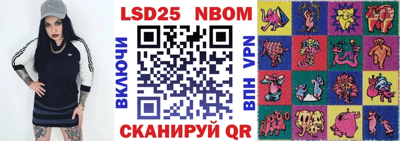 Наркотические марки 1500мкг  Купить  Билибино 