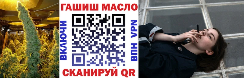 ТГК вейп с тгк  Купить закладки  Билибино 